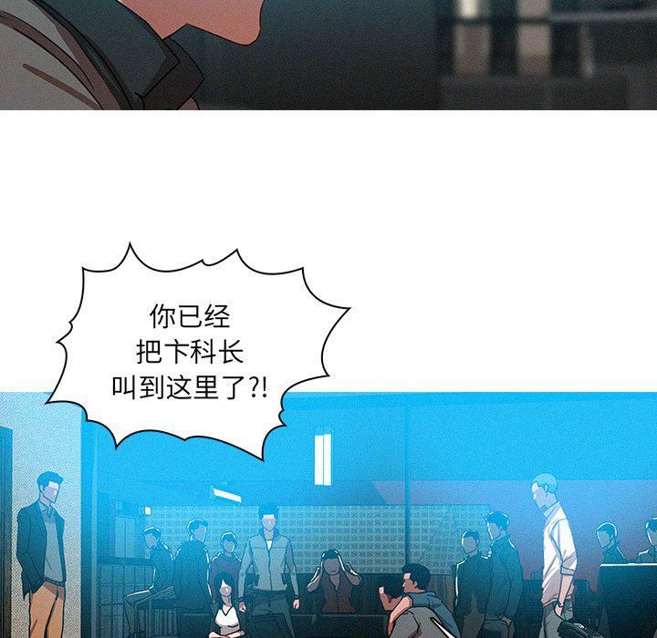 迷失天堂第52话