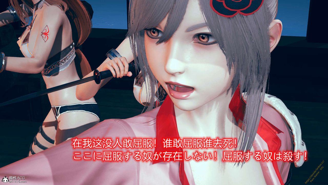 [3D]ElfSoul精魂之灵番外篇番外篇1-五姐的过去[回忆篇]01话