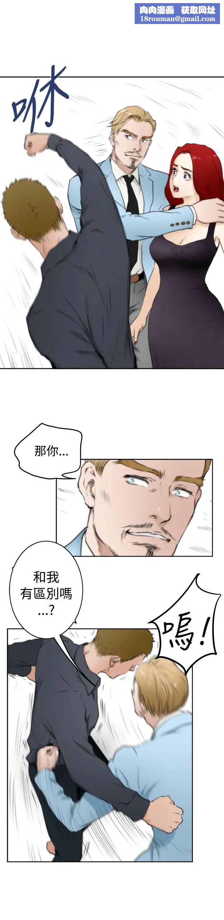 H-Mate第61话-他是我朋友