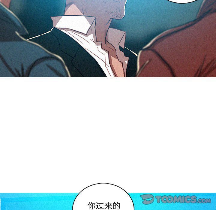 迷失天堂第52话