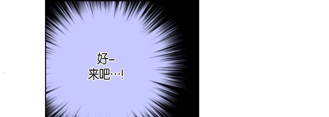 完美无缺的虏获第5话