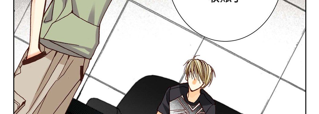 完美无缺的虏获第5话