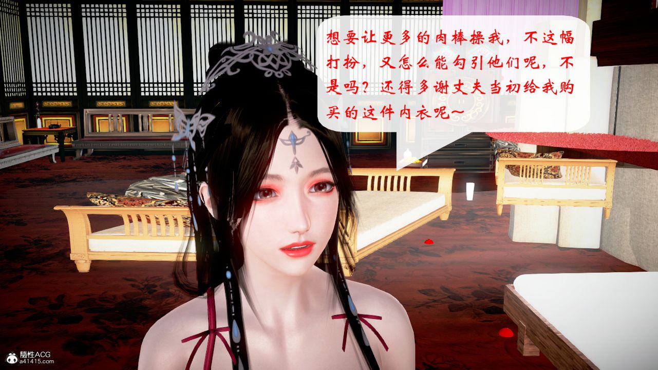 [3D]修仙者的皮第06话-最终话