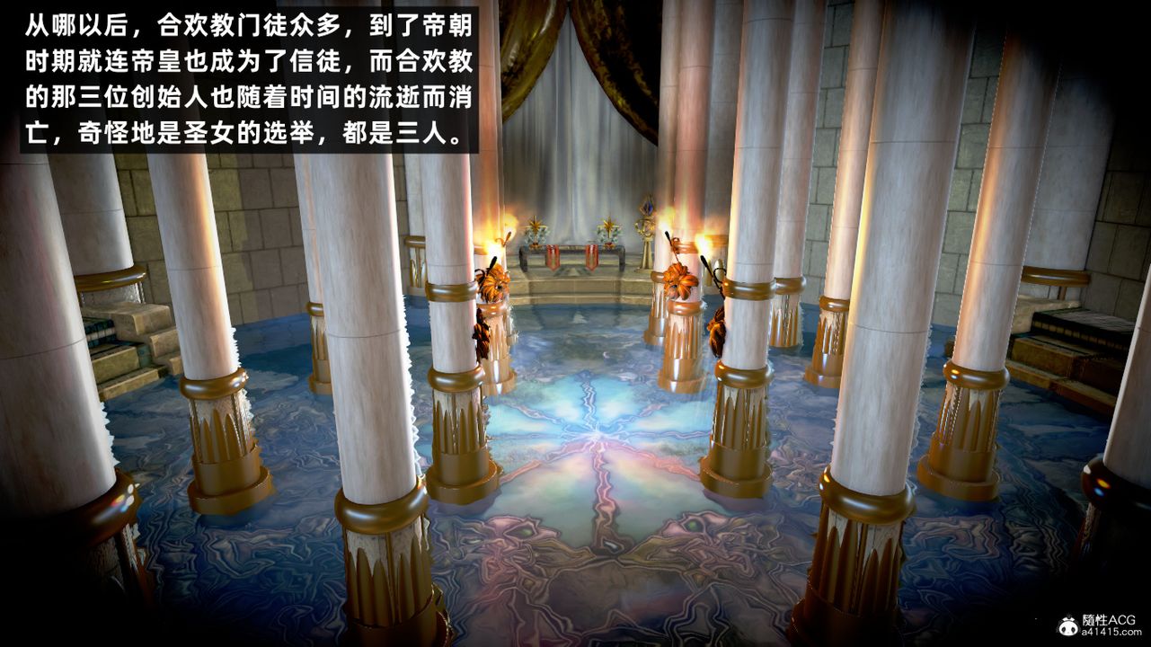 [3D]修仙者的皮第06话-最终话