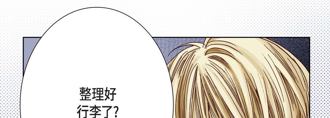 完美无缺的虏获第5话