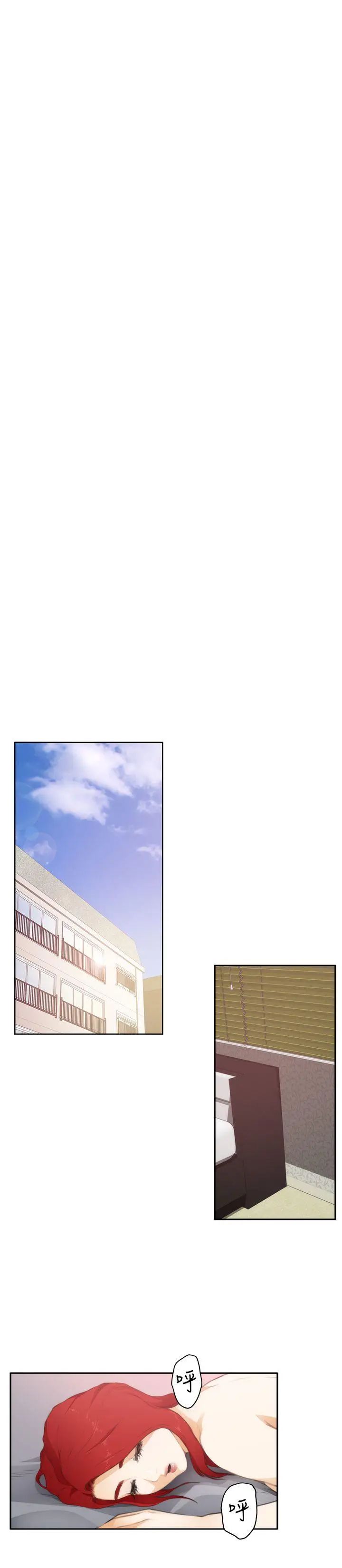 H-Mate第63話-玩物