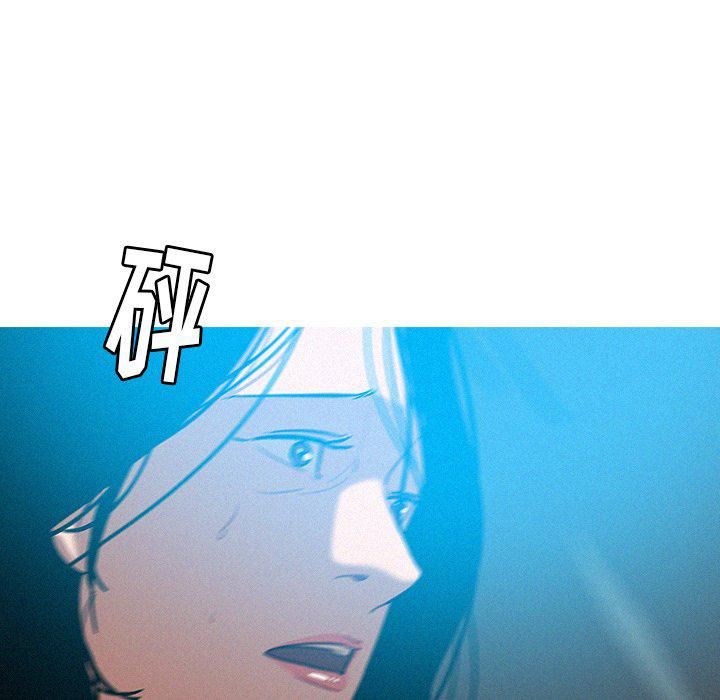 迷失天堂第53話