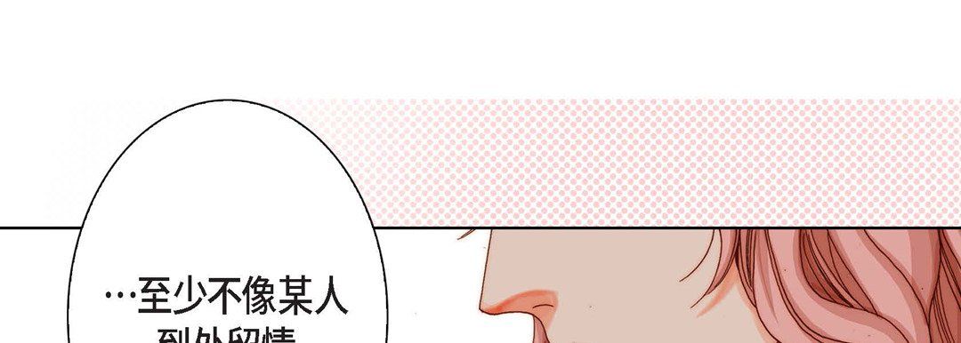 完美无缺的虏获第5话