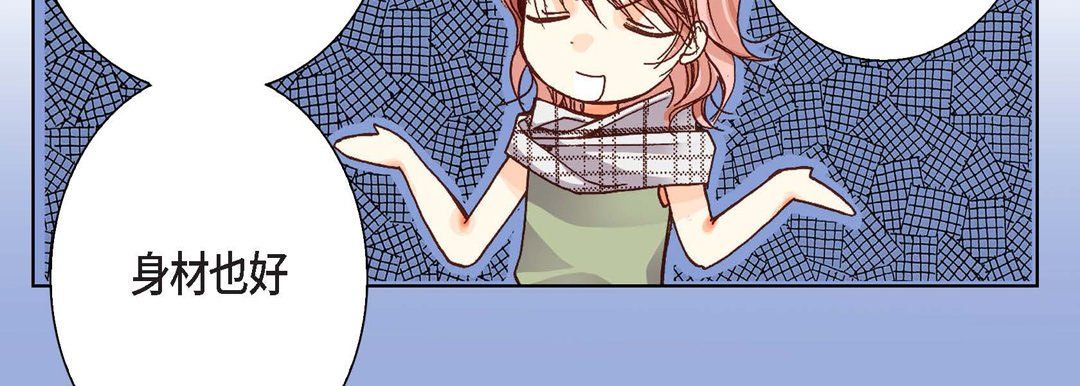 完美无缺的虏获第5话