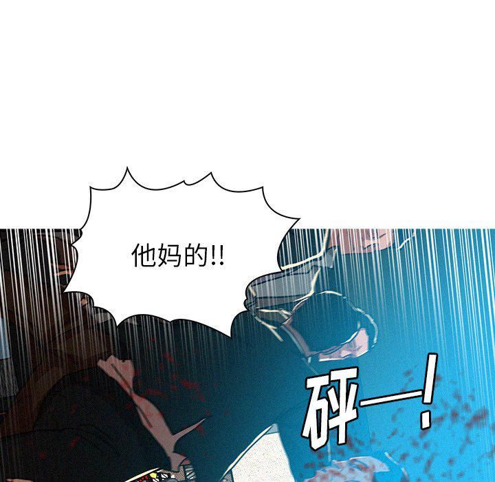 迷失天堂第53话