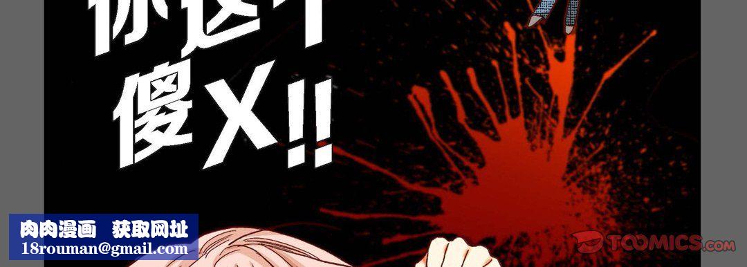 完美无缺的虏获第5话