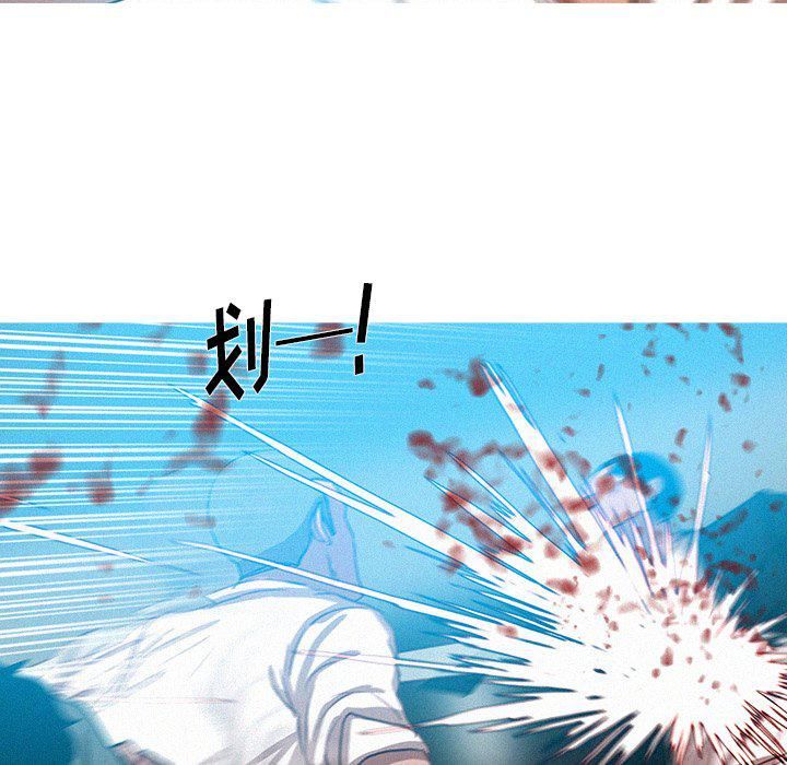 迷失天堂第53话