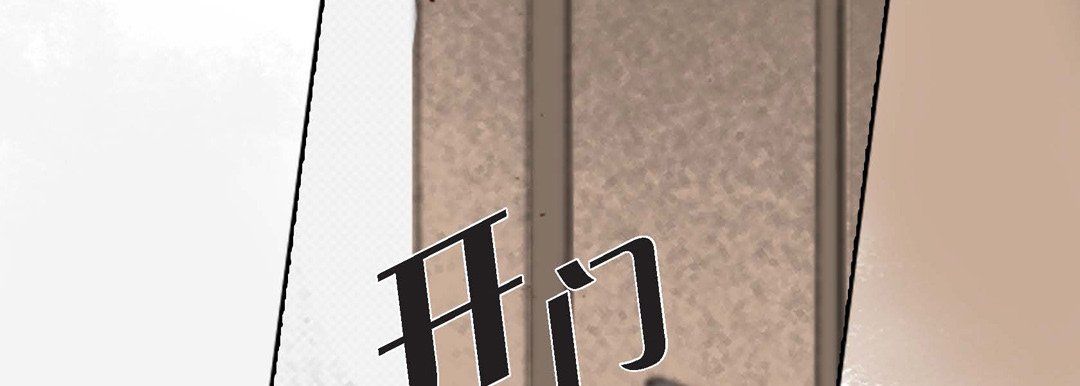 完美无缺的虏获第5话