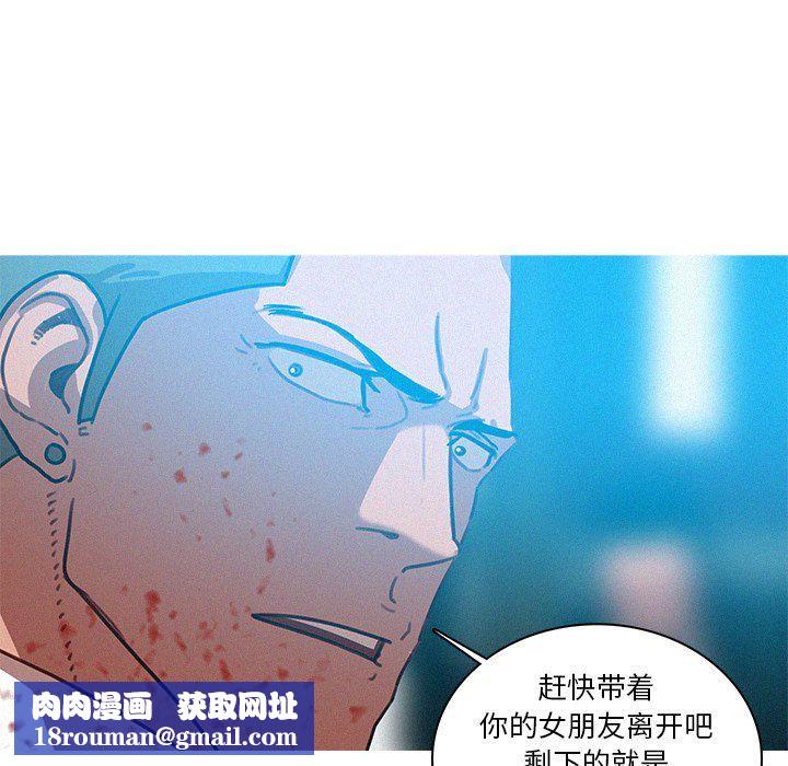 迷失天堂第53话