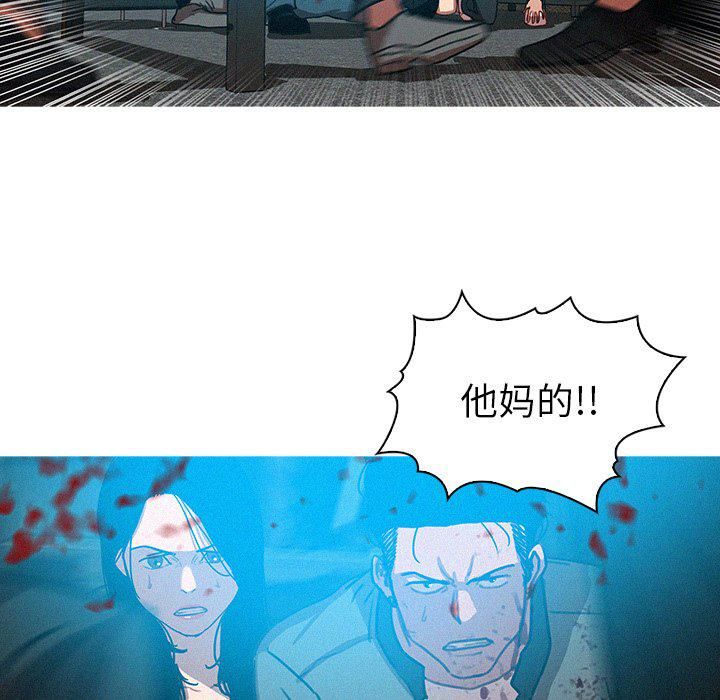 迷失天堂第54话