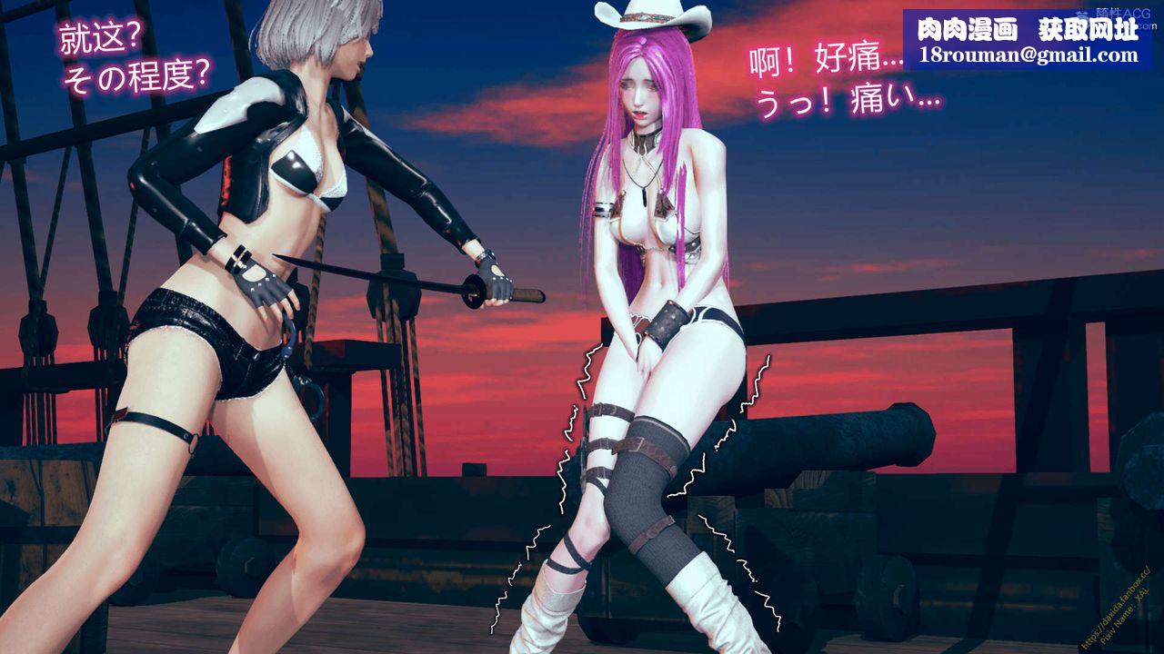 [3D]ElfSoul精魂之灵番外篇番外篇1-五姐的过去[回忆篇]02话