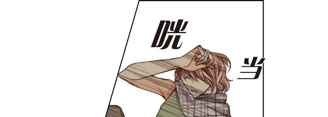 完美無缺的虜獲第5話