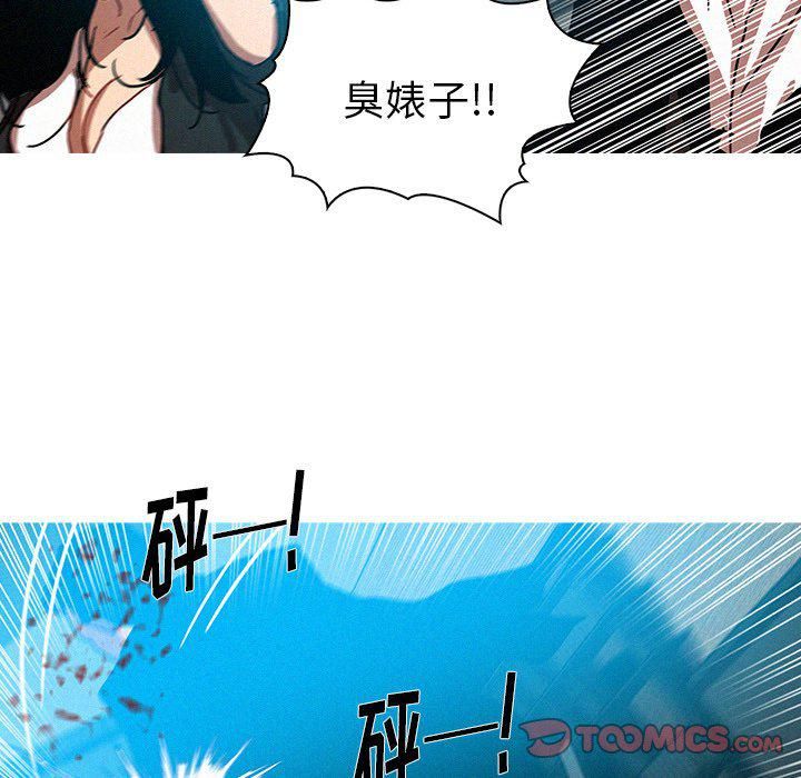 迷失天堂第54话