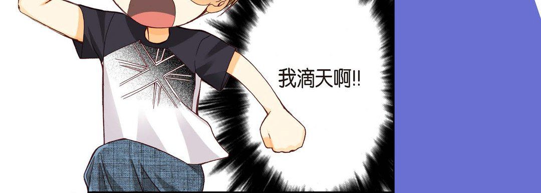 完美无缺的虏获第5话