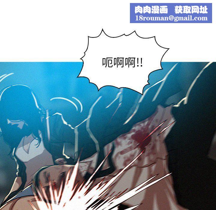 迷失天堂第54話