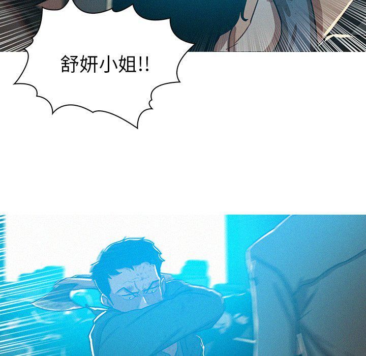 迷失天堂第54话