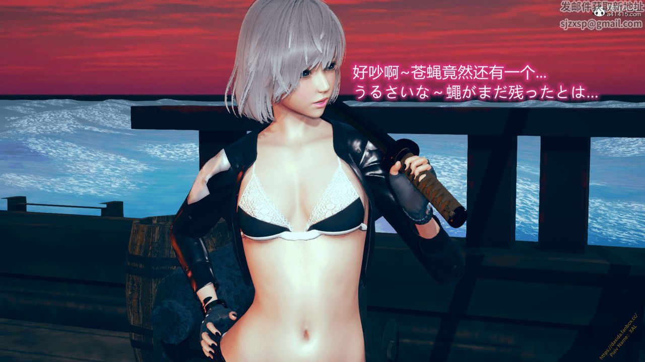 [3D]ElfSoul精魂之灵番外篇番外篇1-五姐的过去[回忆篇]02话