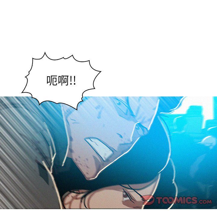 迷失天堂第54话
