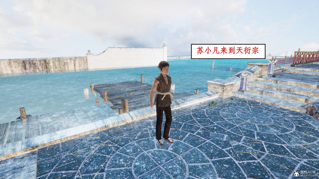 [3D]神州仙女录第02话