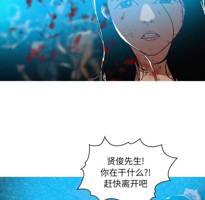 迷失天堂第54话