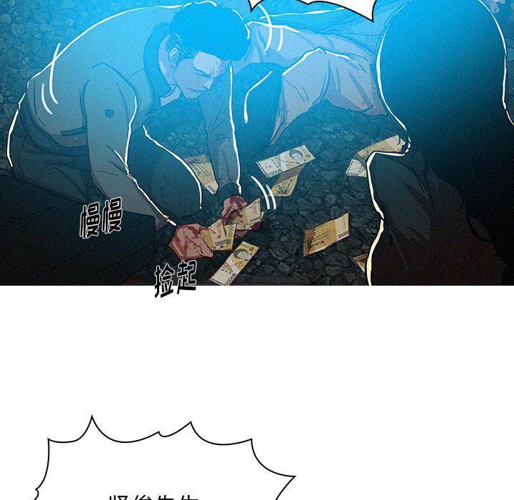 迷失天堂第54话