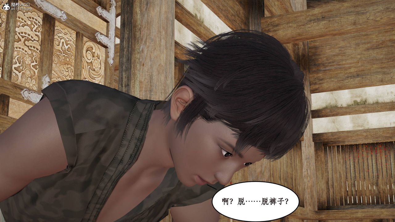 [3D]神州仙女錄第02話