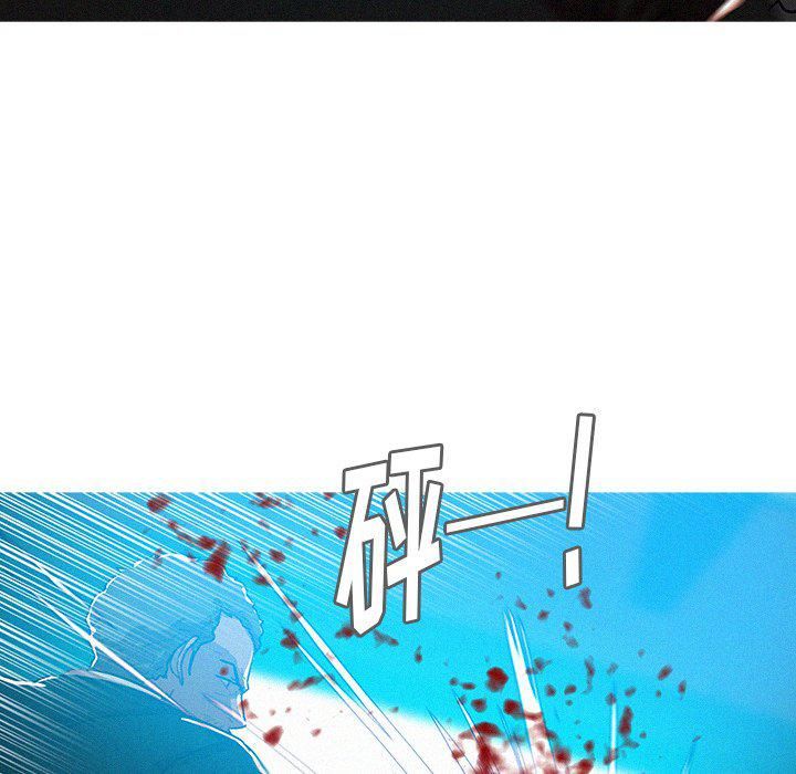 迷失天堂第54話