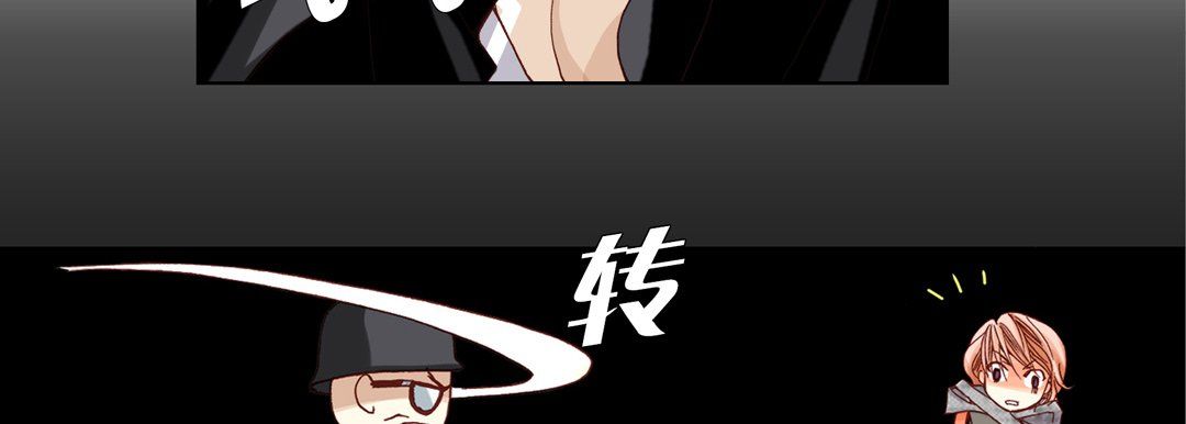 完美无缺的虏获第6话