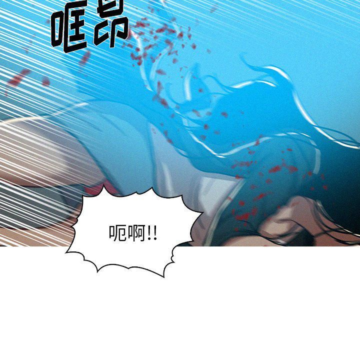 迷失天堂第54话