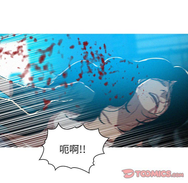 迷失天堂第54话