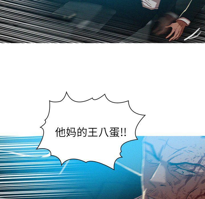 迷失天堂第54话