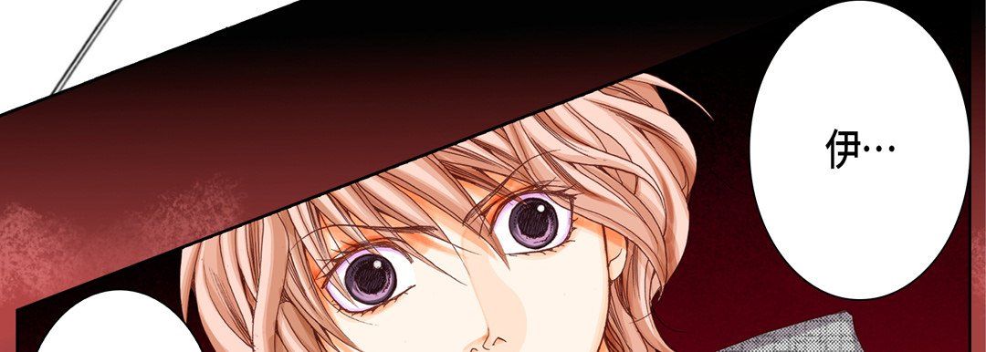 完美無缺的虜獲第6話