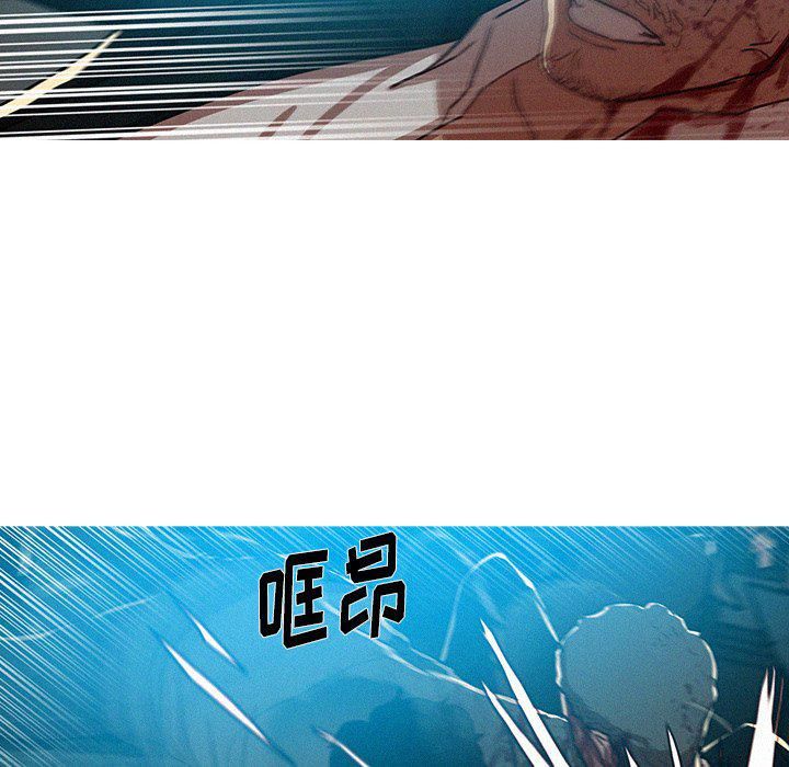 迷失天堂第54話