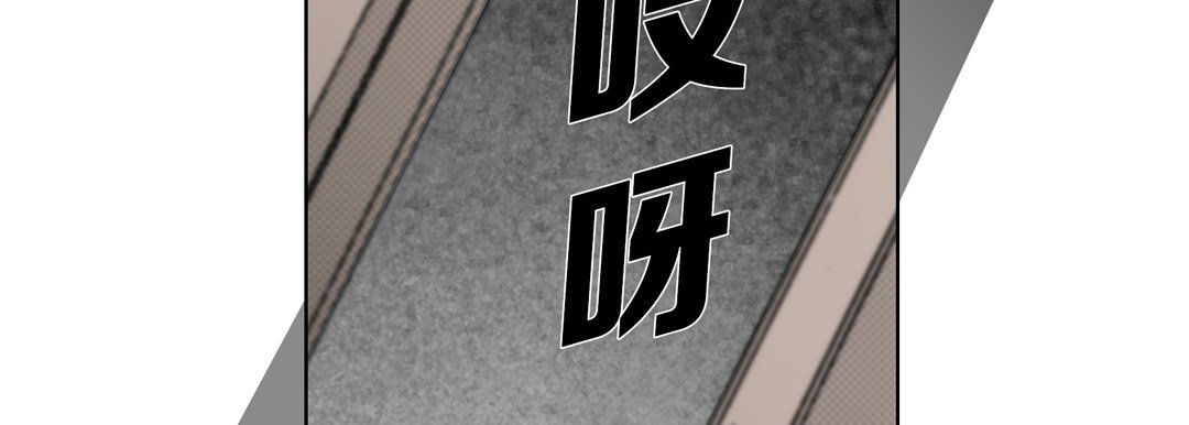 完美无缺的虏获第6话