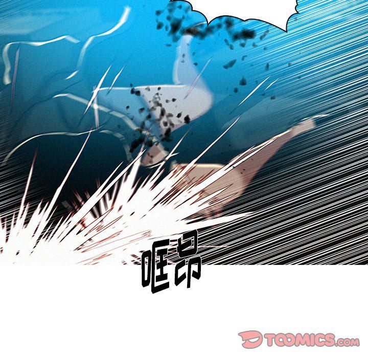 迷失天堂第55话