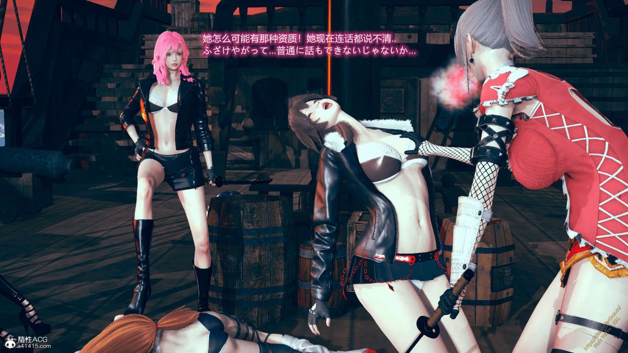 [3D]ElfSoul精魂之靈番外篇番外篇1-五姐的过去[回忆篇]03话