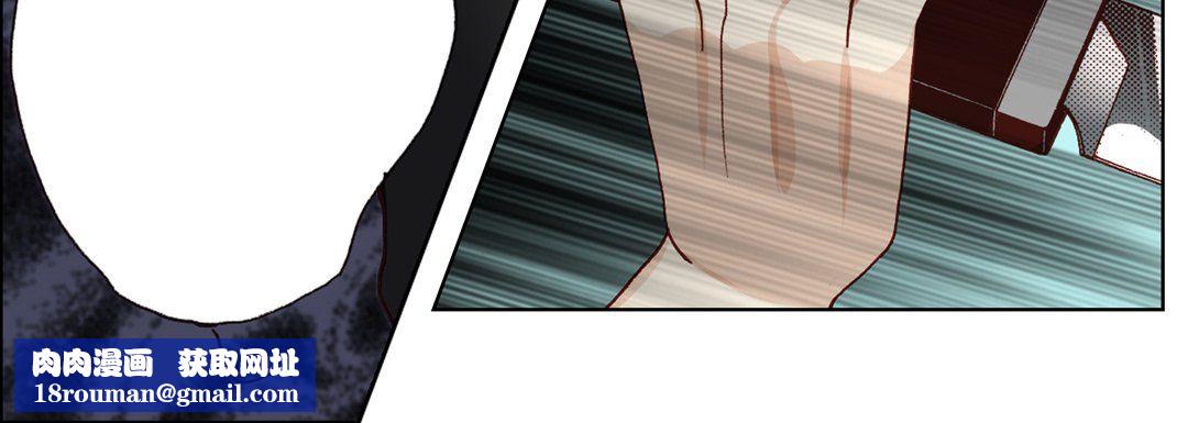 完美无缺的虏获第6话