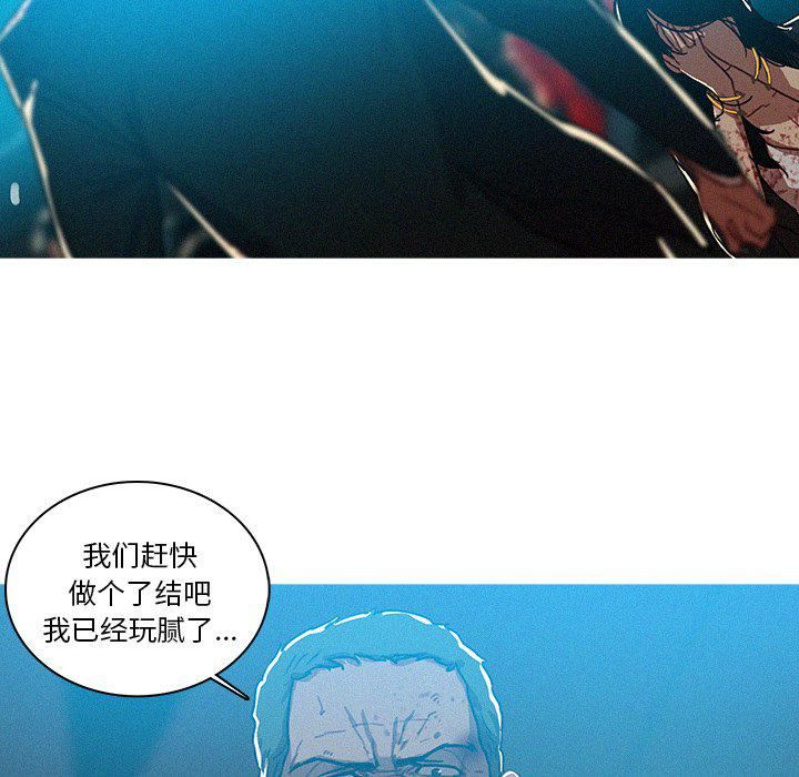 迷失天堂第55话