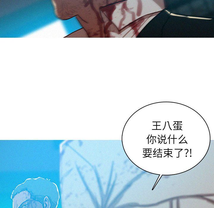 迷失天堂第55话