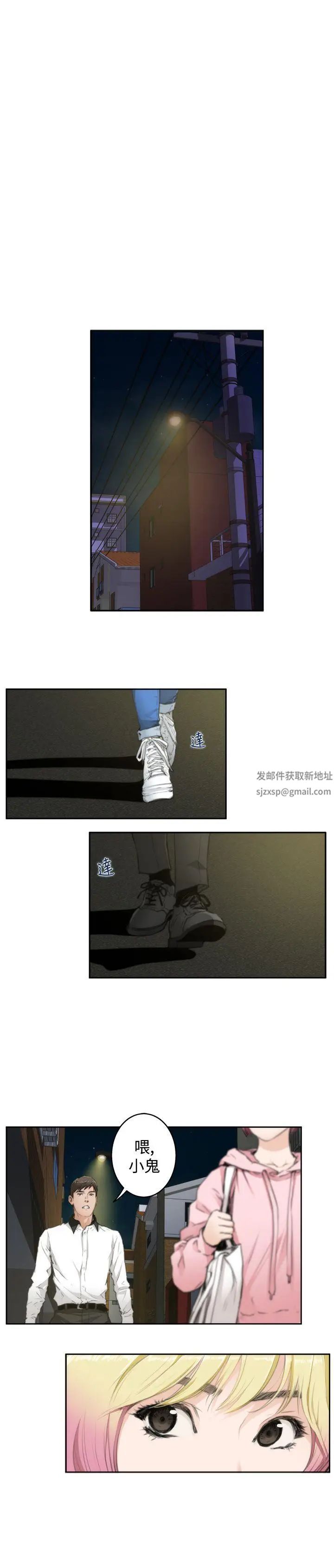 H-Mate第70话-到头来都一样