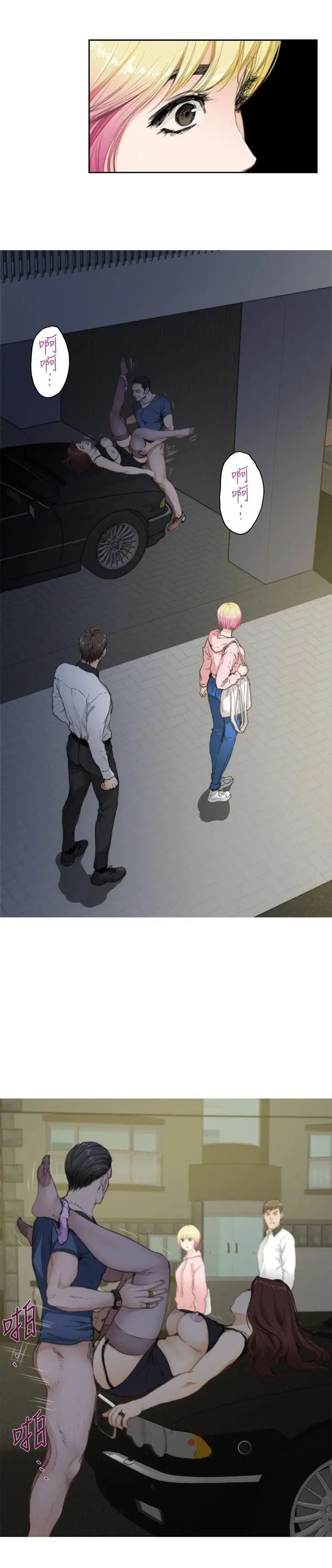 H-Mate第70話-到頭來都一樣