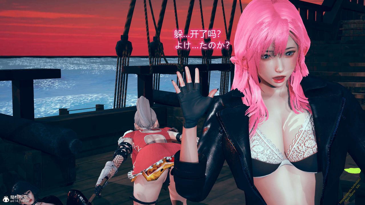 [3D]ElfSoul精魂之灵番外篇番外篇1-五姐的过去[回忆篇]03话