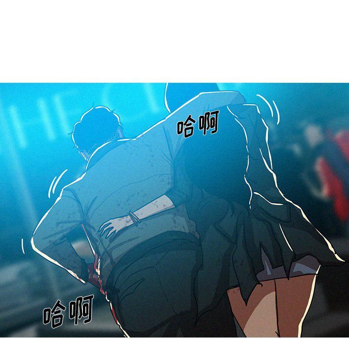 迷失天堂第55话