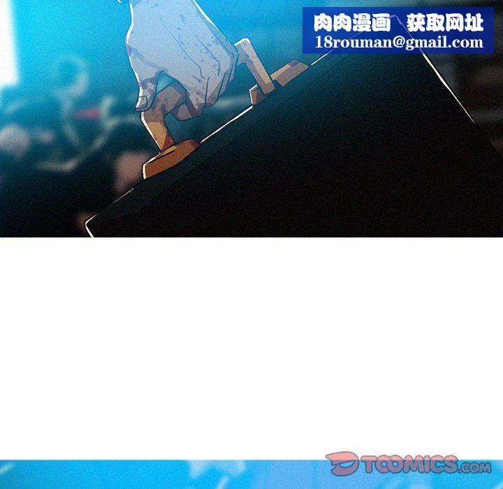 迷失天堂第55话