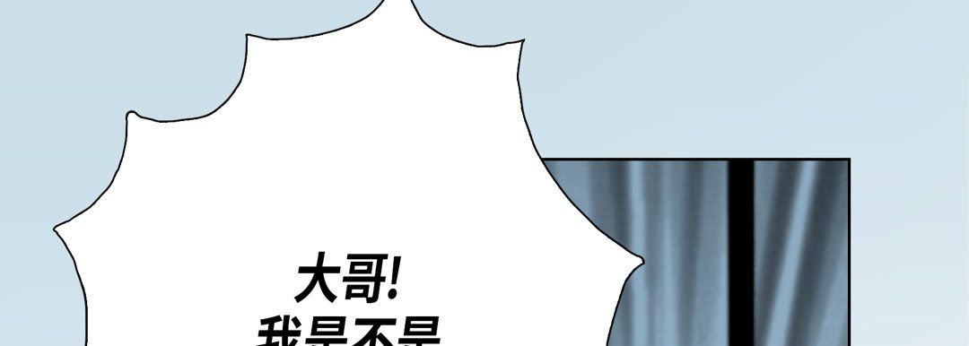 完美無缺的虜獲第6話